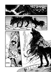 Speciální balíček: Prvních pět dílů manga série Ateliér špičatých klobouků! - galerie 10