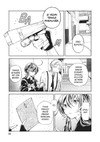 Bungó Stray Dogs - Toulaví literáti 5 - galerie 1