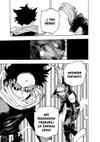 My Hero Academia - Moje hrdinská akademie 28: Záchvěvy zkázy - galerie 3