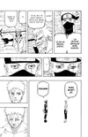 Naruto 72: Naruto Uzumaki - galerie 1