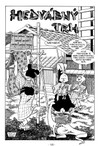 Usagi Yojimbo 02: Samuraj - galerie 4