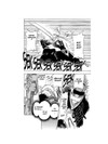 Bleach 7: The Broken Coda - galerie 3