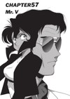 Gunsmith Cats 04 - galerie 6