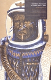 Vesmírný program v Zambii 1960-1969 - galerie 1