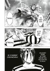 One-Punch Man 5: Sláva poraženým - galerie 2