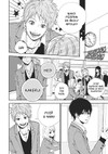 Speciální balíček: Kompletní manga série Orange (svazky 1-6) - galerie 3