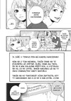 Speciální balíček: Kompletní manga série Orange (svazky 1-6) - galerie 8