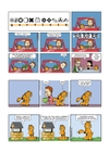 Garfield 59: Garfield chodí spát se slepicemi - galerie 3