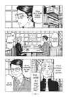 Tokyo Revengers 11 - galerie 3