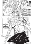 Jujutsu Kaisen - Prokleté války 14: Šibujský incident: Správně se rozhodnout - galerie 4