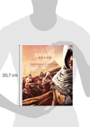 Assassin's Creed: Průvodce světem - galerie 1