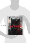 Batman: Zatracení (Black Label) - galerie 1