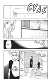 Bleach 26: The Mascaron Drive - galerie 1