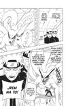 Naruto 53: Narutovo narození - galerie 8