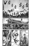 Speciální balíček: kompletní manga série Green Blood - Zelená krev - galerie 7