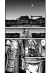 Speciální balíček: kompletní manga série Green Blood - Zelená krev - galerie 10