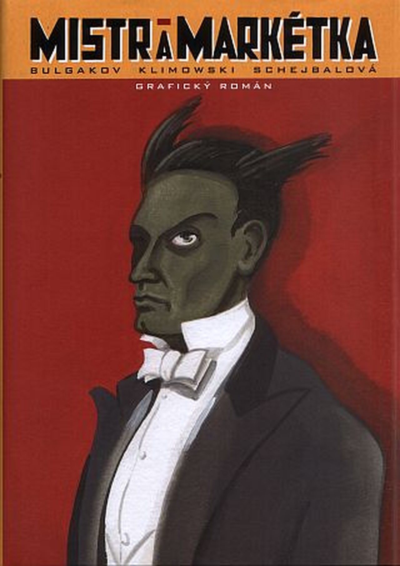 Любимые герои булгакова. Master and Margarita Bulgakov. Master and Margarita Bulgakov book.