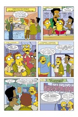 Simpsonovi 5/2025