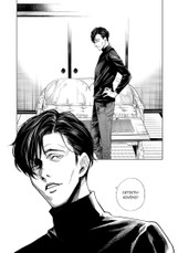 Vraždy v Dekagonu 1