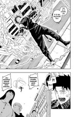 Kagurabači 2: Propastná nebesa proti Mračnému tesáku