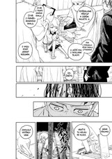 Kagurabači 2: Propastná nebesa proti Mračnému tesáku