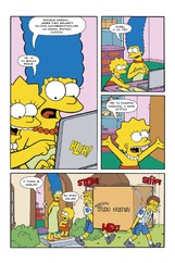 Simpsonovi: Komiksový výprodej