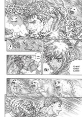 Berserk 23