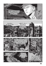 Stín nad Innsmouthem H. P. Lovecrafta