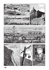 Stín nad Innsmouthem H. P. Lovecrafta