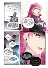 Záporáci smrti neutečou 5