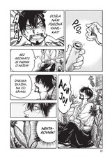 Kuchyně špičatých klobouků 1