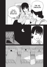 Chainsaw Man 15: Předkrm