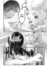 Léto, kdy umřel Hikaru 3