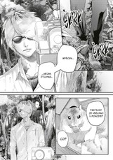 Léto, kdy umřel Hikaru 3