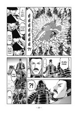 Stitch a samuraj 1