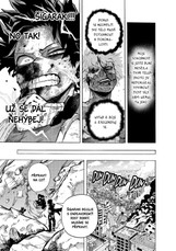 My Hero Academia - Moje hrdinská akademie 30: Dabiho tanec