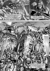 World of Warcraft – Dědictví stínů 2: Nexus