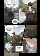 Večeře s vrahem Lewellynem