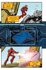 Můj první komiks: Iron Man: To chce doktora!