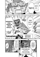 Minecraft manga: Cesta na konec světa 2