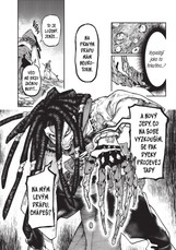 GACHIAKUTA 7