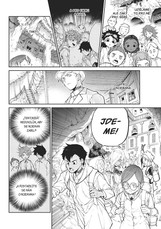 Zaslíbená Země Nezemě 16