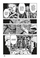 V horách šílenství H. P. Lovecrafta 1