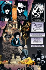 Sandman omnibus, svazek první (základní verze)