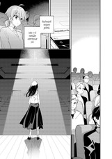 Jednou rozkvetu i já 8