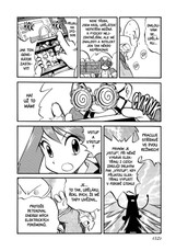 Pokémon 17 (Ruby a Sapphire)
