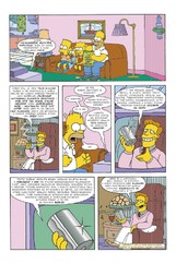Simpsonovi 4/2025