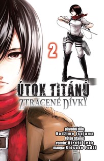 Útok titánů: Ztracené dívky 2