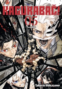 Kagurabači 5: Posedlost