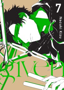 Given 7